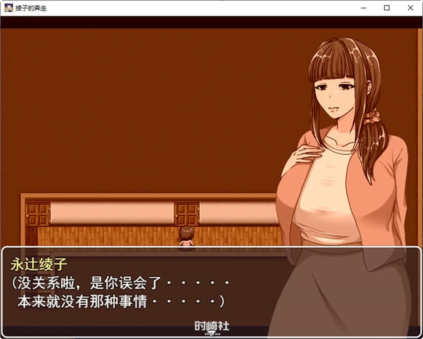 【爆款RPG游戏】绫子的人生出现了转折 ver1.03 AI精翻汉化版【1.2G】 PC游戏 第3张