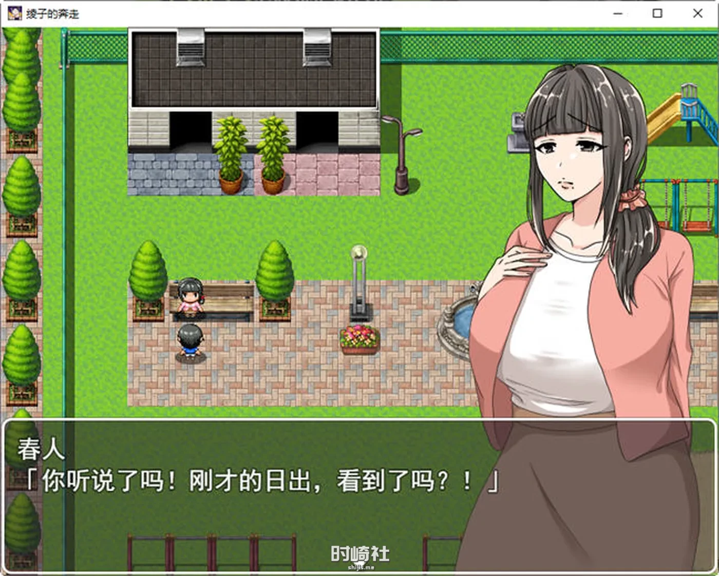 【爆款RPG游戏】绫子的人生出现了转折 ver1.03 AI精翻汉化版【1.2G】 PC游戏 第4张