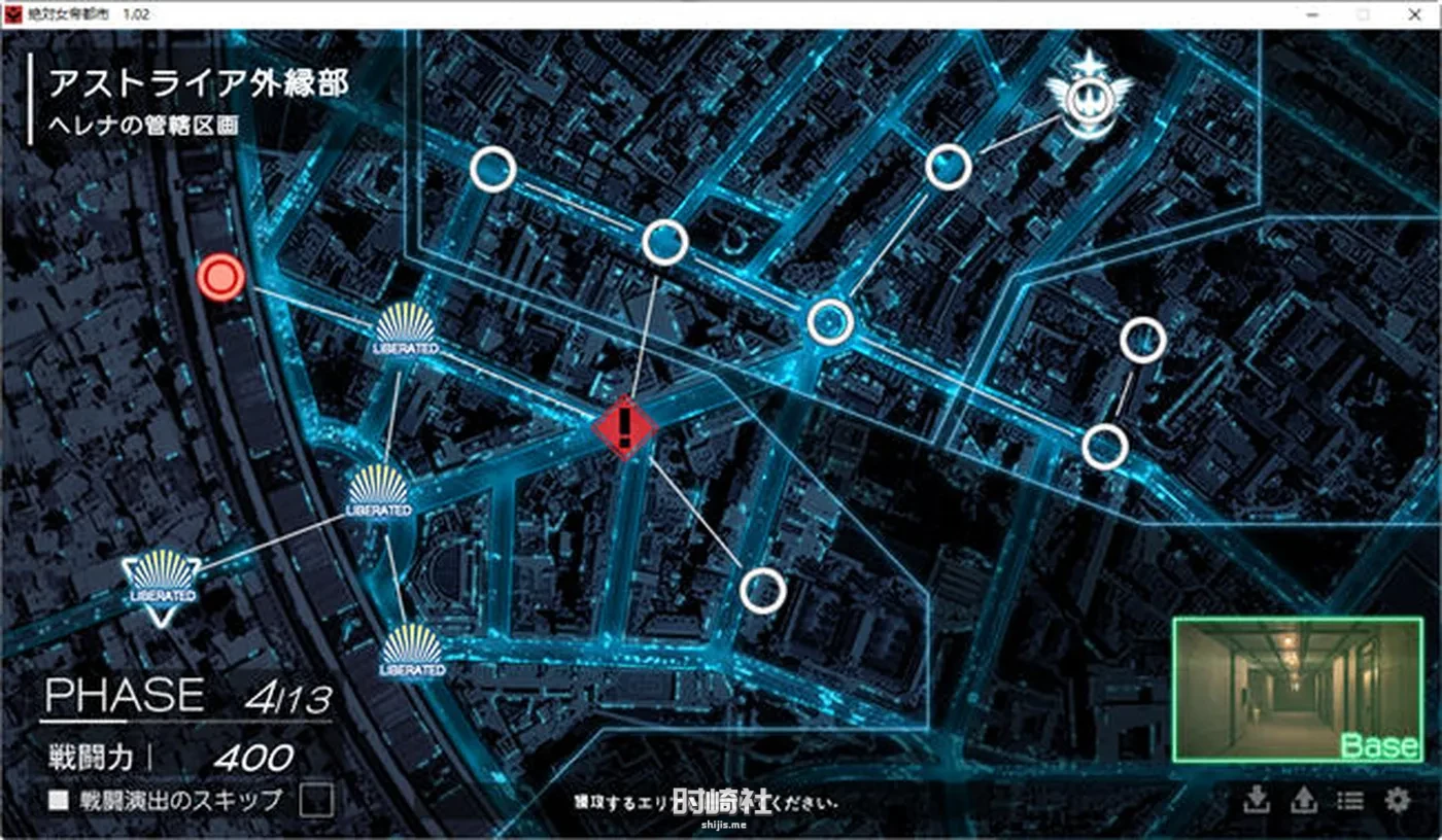 【ADV游戏+全CG存档】绝对女帝都市:反叛的男人 ver1.02 AI汉化版【2G】 电脑游戏 第2张
