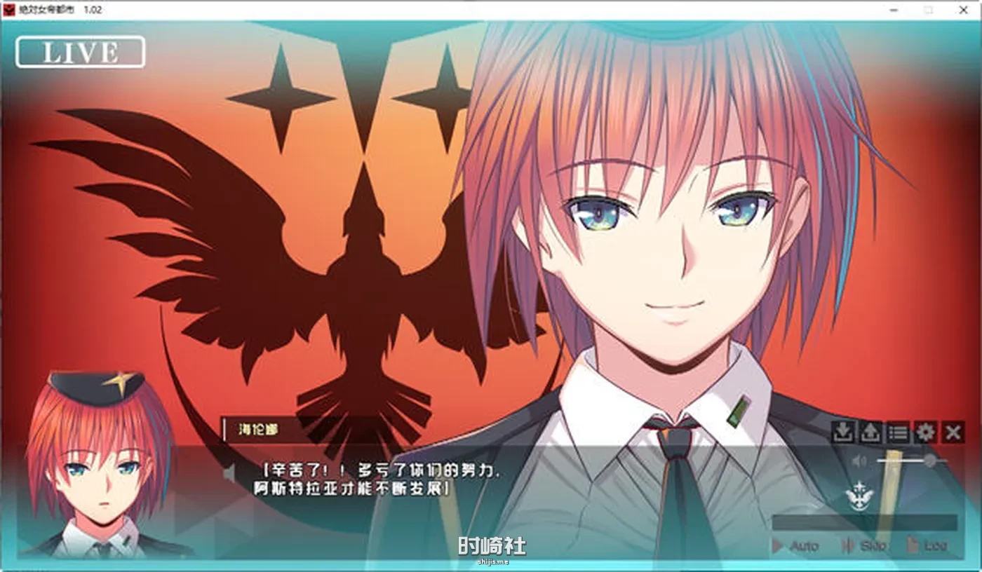 【ADV游戏+全CG存档】绝对女帝都市:反叛的男人 ver1.02 AI汉化版【2G】 电脑游戏 第4张