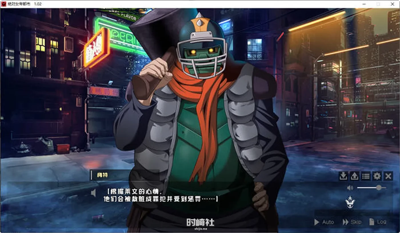 【ADV游戏+全CG存档】绝对女帝都市:反叛的男人 ver1.02 AI汉化版【2G】 电脑游戏 第6张