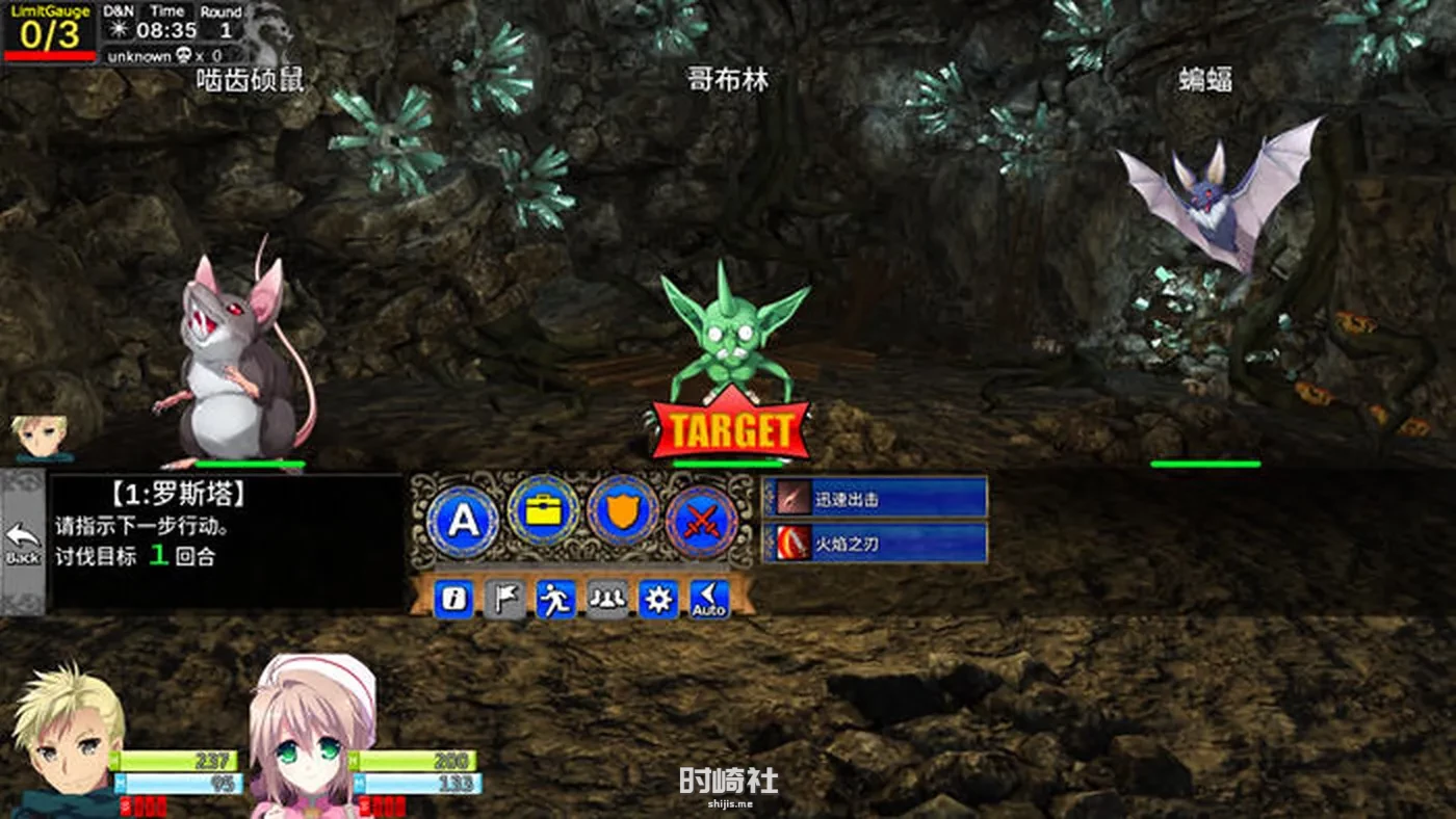 【 探索型RPG游戏】龙之齿轮:黎明的碎片 ver1.05R 官方中文步兵版【4G】 PC游戏 第6张