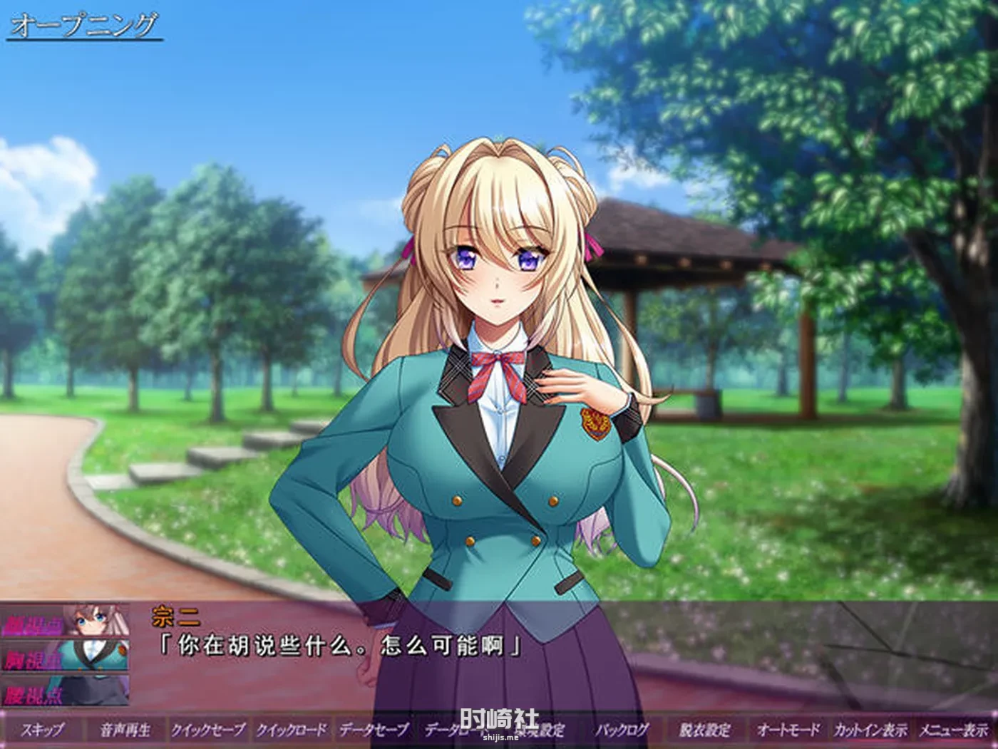 【大型ADV游戏+全CG存档】放课后计划 AI汉化版【3.3G】 电脑游戏 第5张