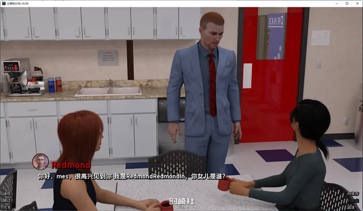 【动态SLG游戏】父亲的计划(The Daddy Plan) ver0.04 汉化版【2.4G】 PC游戏 第3张