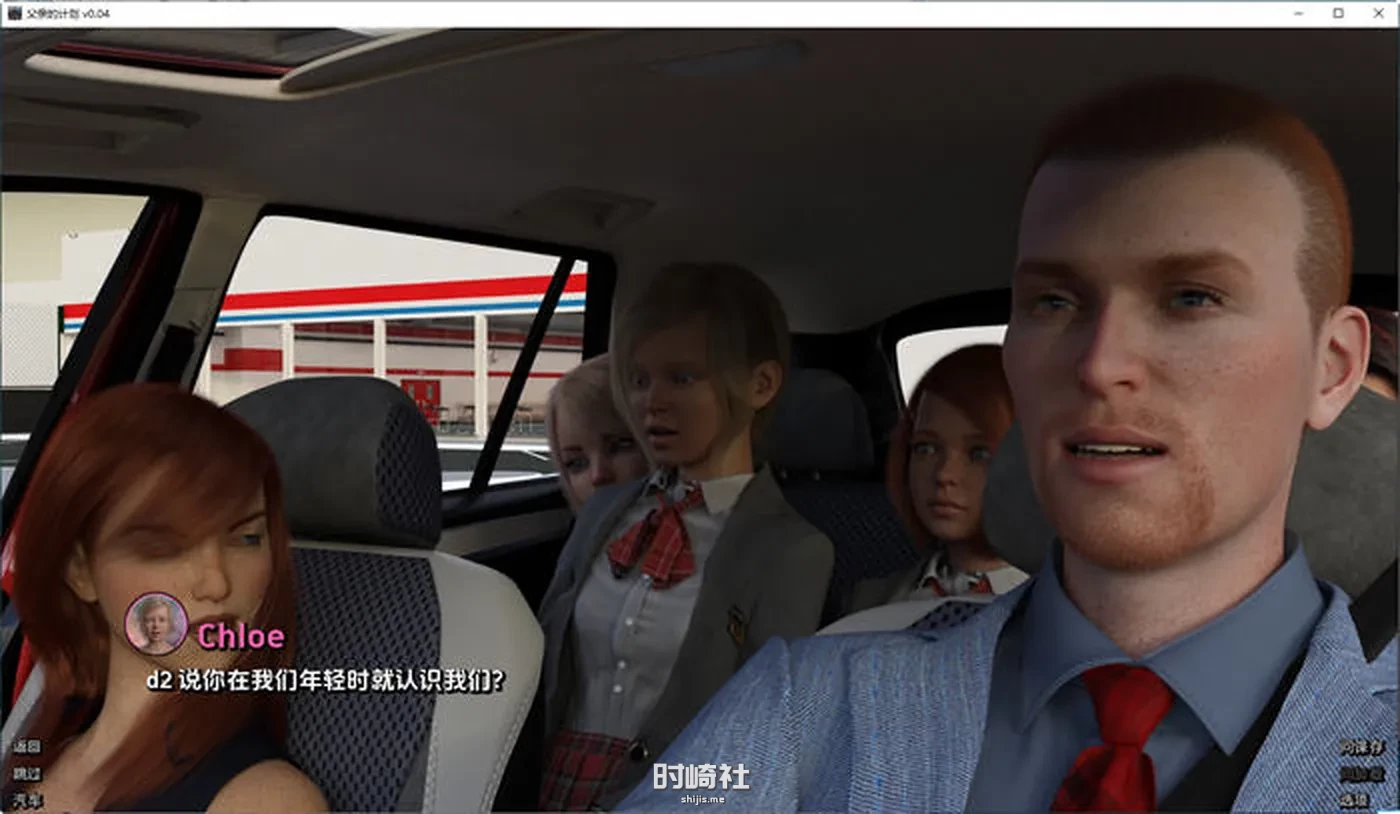 【动态SLG游戏】父亲的计划(The Daddy Plan) ver0.04 汉化版【2.4G】 PC游戏 第4张