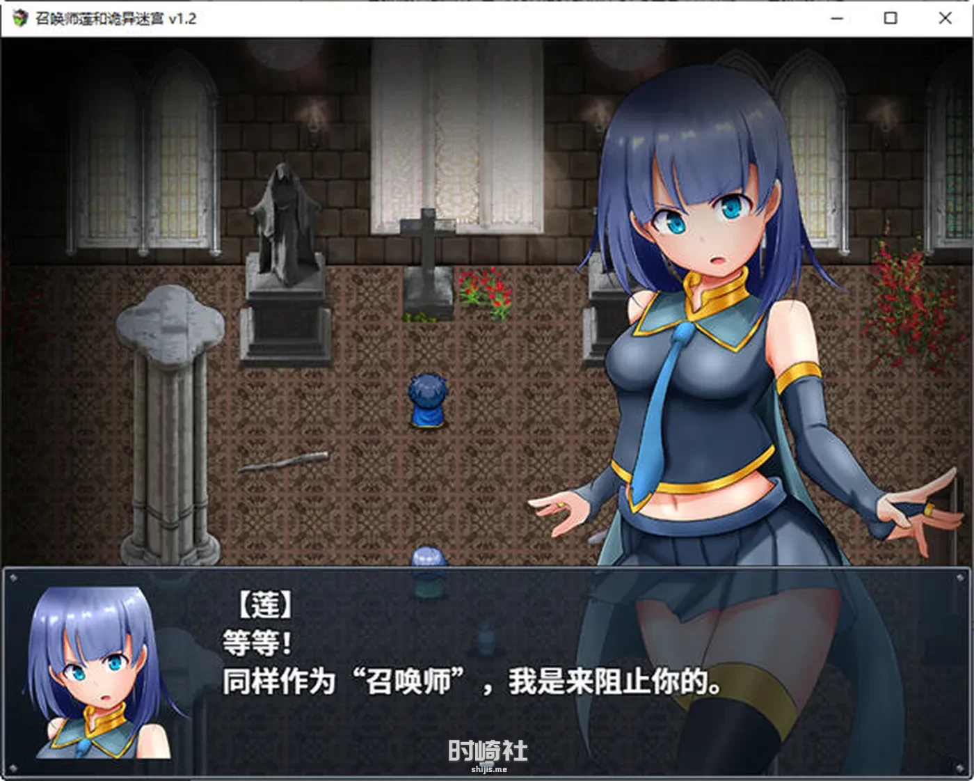 【RPG游戏】召唤师莲和诡异迷宫 ver1.2 中文作弊版 【2.2G】 PC游戏 第3张