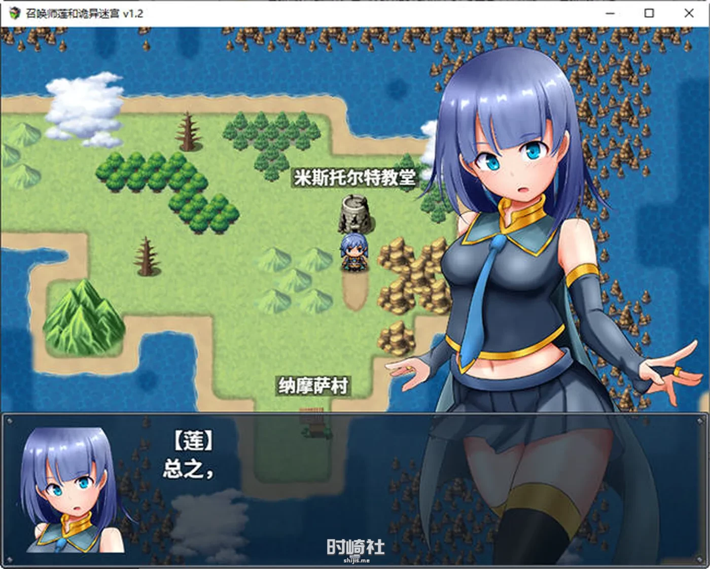 【RPG游戏】召唤师莲和诡异迷宫 ver1.2 中文作弊版 【2.2G】 PC游戏 第4张