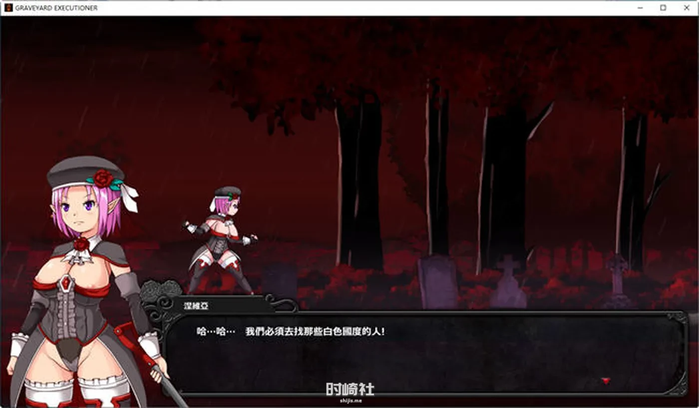 【平台动作ACT冒险游戏+全CG】墓地:处刑者 官方中文正式版【1.7G】 PC游戏 第2张