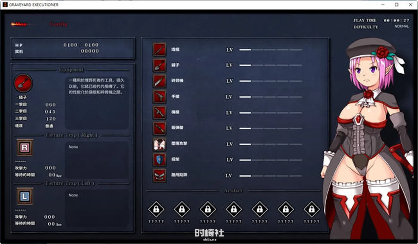 【平台动作ACT冒险游戏+全CG】墓地:处刑者 官方中文正式版【1.7G】 PC游戏 第3张