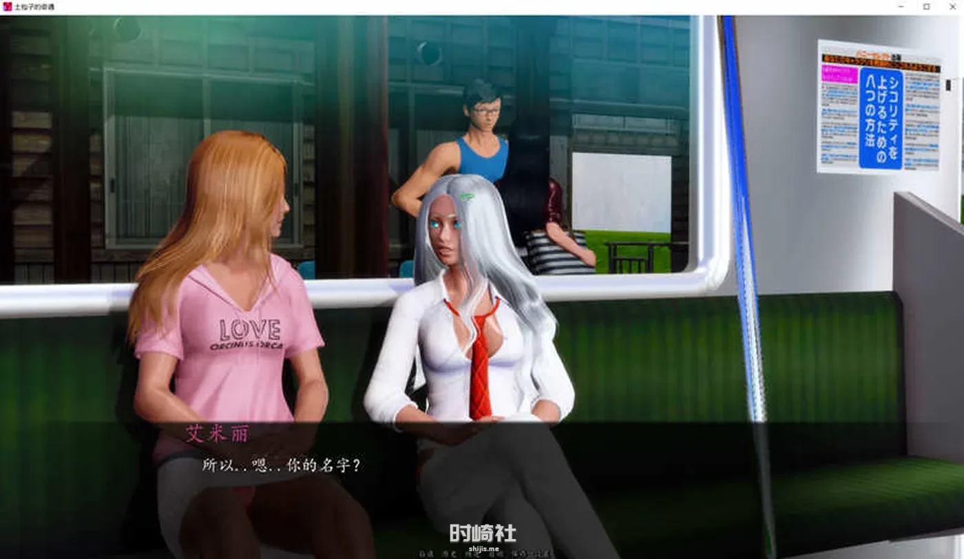 【沙盒SLG游戏】土包子的奇遇 ver0.15 汉化版【700M】 PC游戏 第2张