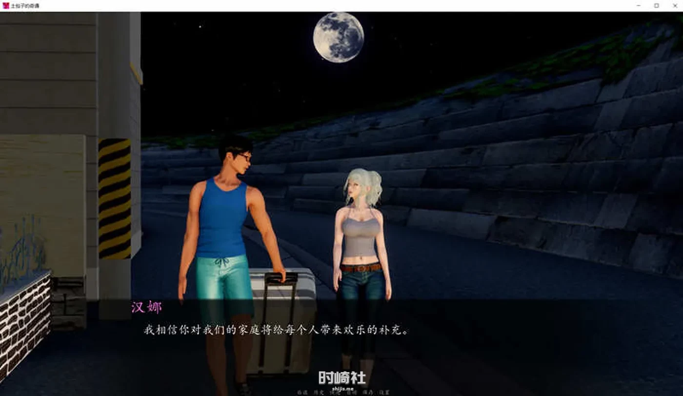 【沙盒SLG游戏】土包子的奇遇 ver0.15 汉化版【700M】 PC游戏 第4张
