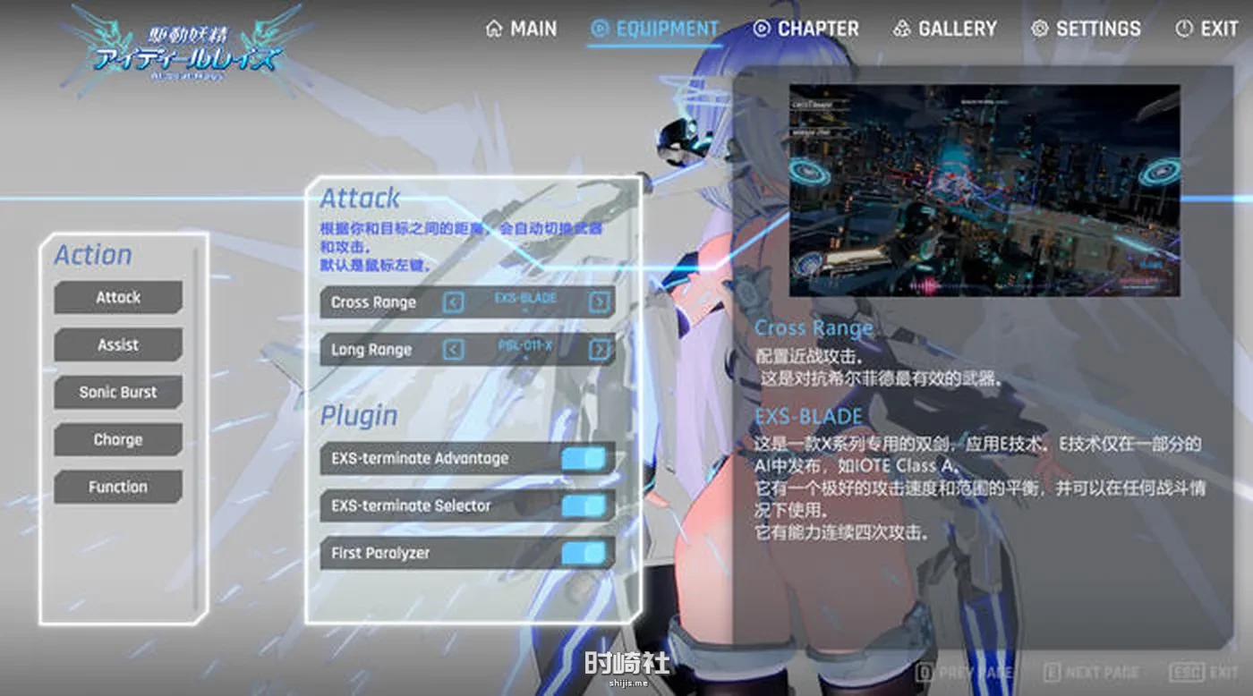 【次世代3D大作&ACT 】驱动妖精 ver1.2 官方中文版+特典+CV【12G】 电脑游戏 第4张