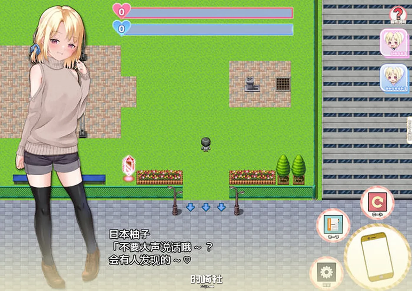 【养成RPG游戏+CV】妹妹的夏日生活 汉化解锁版【2G】 电脑游戏 第3张