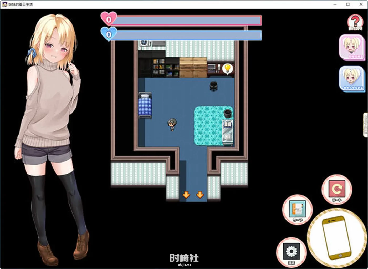 【养成RPG游戏+CV】妹妹的夏日生活 汉化解锁版【2G】 电脑游戏 第4张