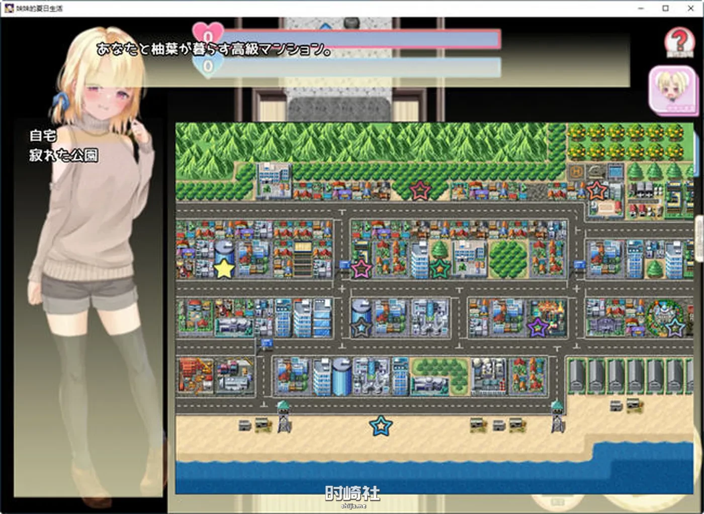 【养成RPG游戏+CV】妹妹的夏日生活 汉化解锁版【2G】 电脑游戏 第5张