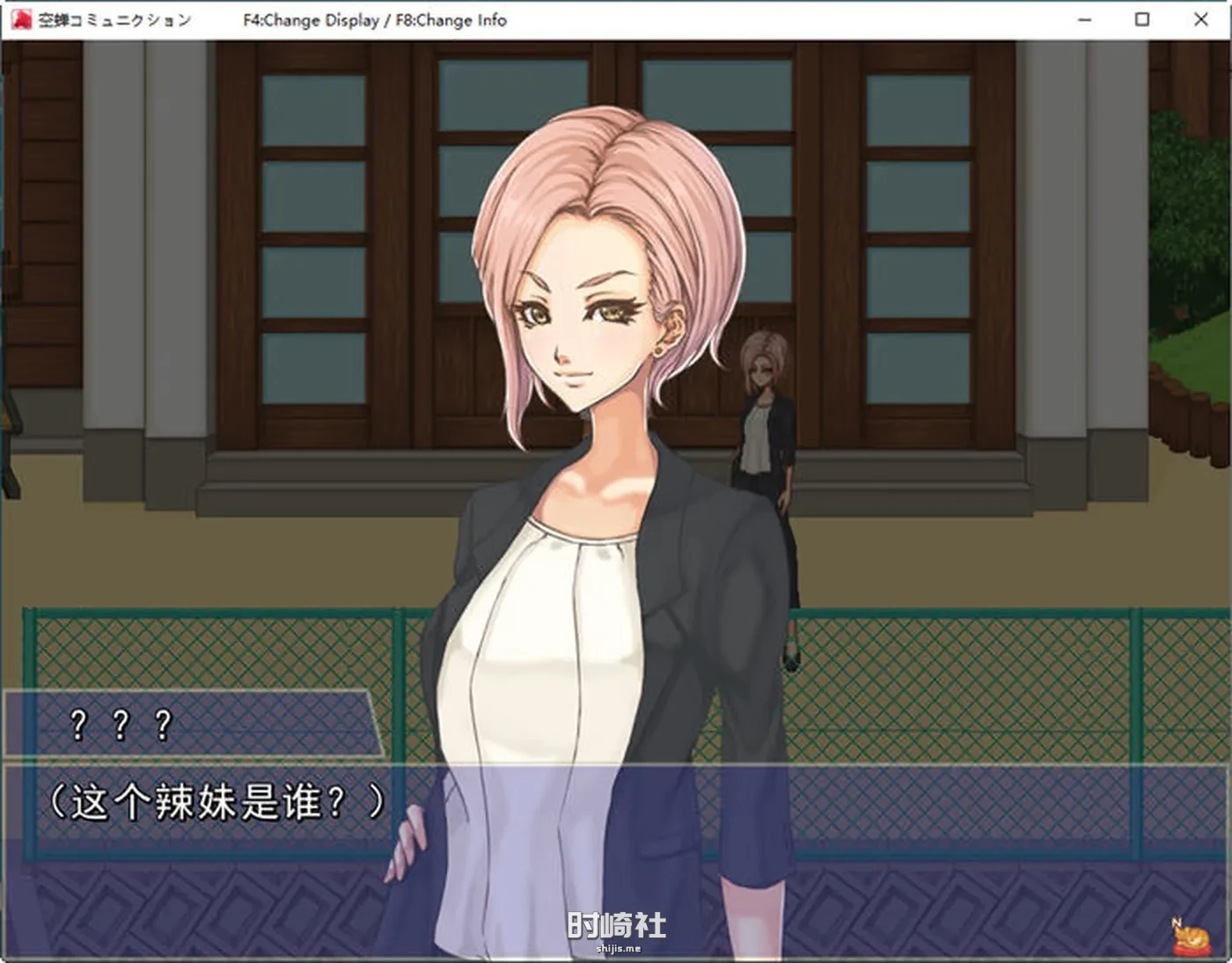 【RPG游戏+全CV】空蝉:学园趣生活 ver1.3000 AI精翻汉化版【900M】 PC游戏 第4张