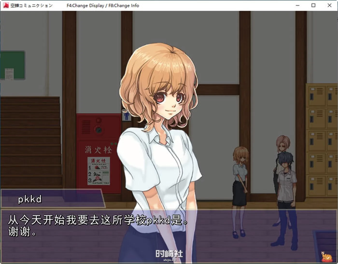 【RPG游戏+全CV】空蝉:学园趣生活 ver1.3000 AI精翻汉化版【900M】 PC游戏 第5张