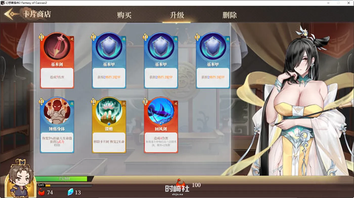 【卡片SLG游戏】幻想曹操传2 ver1.231105.1 豪华中文语音版【1.2G】 PC游戏 第4张
