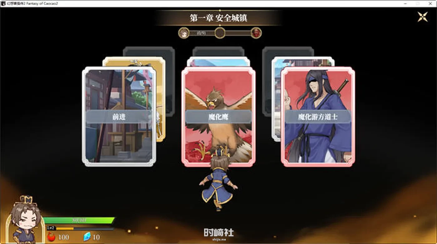 【卡片SLG游戏】幻想曹操传2 ver1.231105.1 豪华中文语音版【1.2G】 PC游戏 第6张