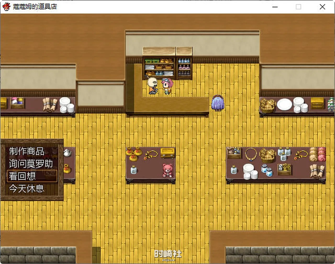 【经营RPG游戏+全CG存档+修改器】蔻蔻姆的H道具店 汉化版【650M】 PC游戏 第6张