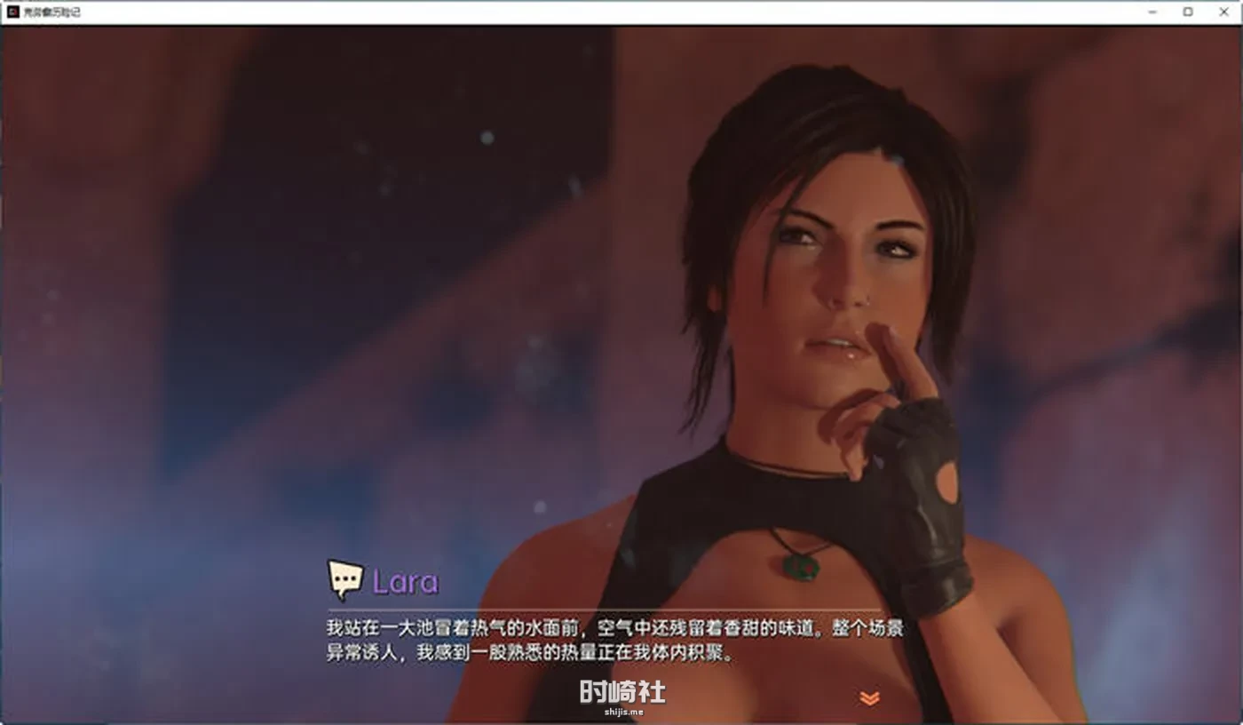 【通人SLG游戏】克劳馥历险记(Croft Adventures) ver0.6.5a 汉化版 手机游戏 第4张