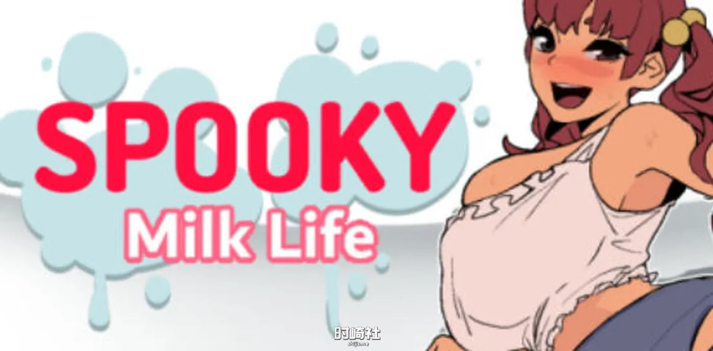 【2D沙盒SLG游戏】幽灵牛奶生活(Spooky Milk Life) ver0.61.4p 官方中文版【2.8G】 PC游戏 第1张