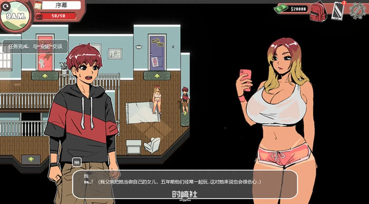 【2D沙盒SLG游戏】幽灵牛奶生活(Spooky Milk Life) ver0.61.4p 官方中文版【2.8G】 PC游戏 第4张