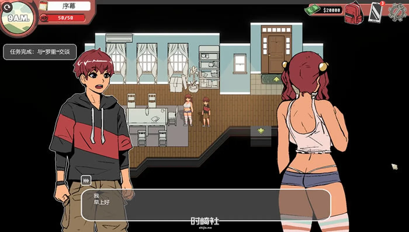 【2D沙盒SLG游戏】幽灵牛奶生活(Spooky Milk Life) ver0.61.4p 官方中文版【2.8G】 PC游戏 第5张
