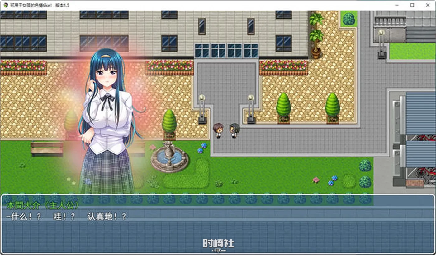 【RPG游戏】神奇的无限享用券 ver1.5 云翻汉化版【1.5G】 电脑游戏 第3张