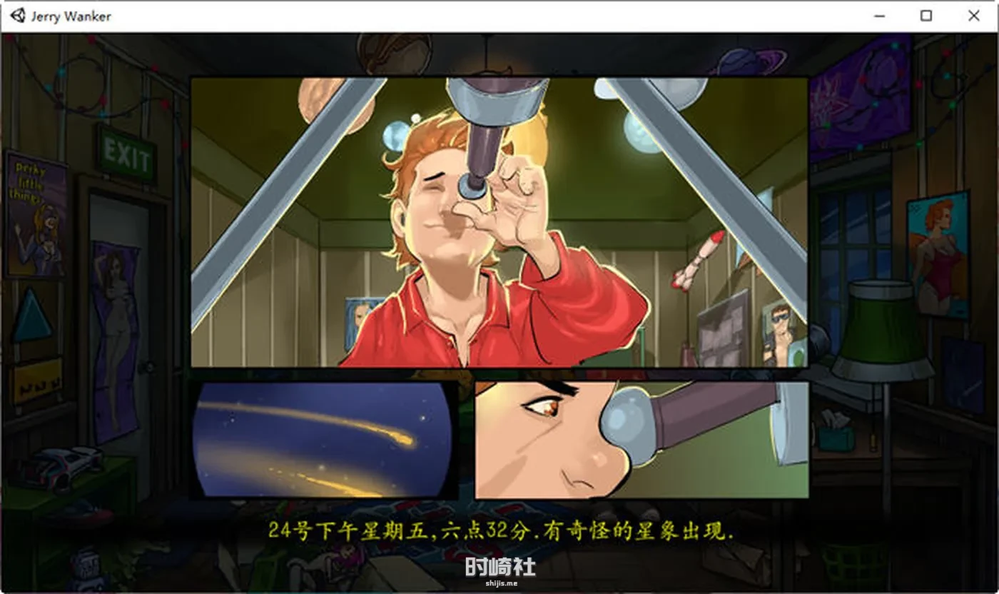 【解谜冒险游戏】杰瑞的派对追爱记 ver1.0 官方中文步兵版 【500M】 PC游戏 第5张