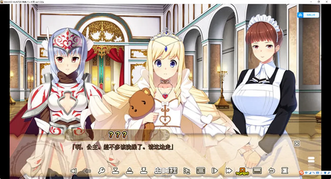 【爆款ADV游戏+存档】狂野猎人:巨汝新娘全员大狩猎 ver1.02a AI汉化版 【4G】 PC游戏 第3张
