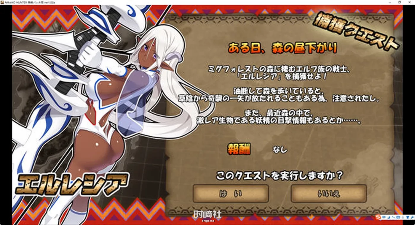 【爆款ADV游戏+存档】狂野猎人:巨汝新娘全员大狩猎 ver1.02a AI汉化版 【4G】 PC游戏 第7张