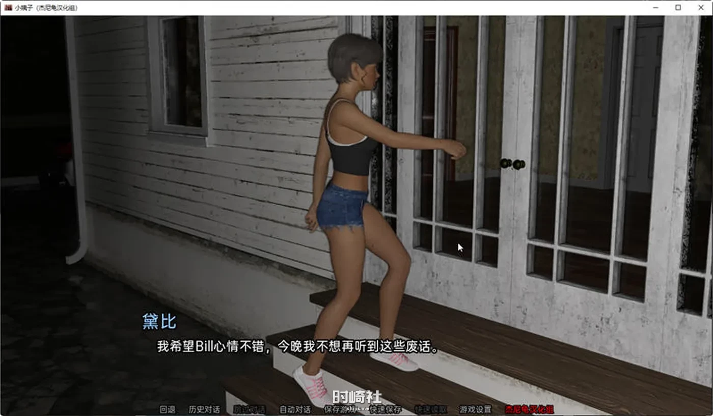 【动态SLG游戏】嫂子(The Sister in Law) ver0.05 汉化【2.7G】 PC游戏 第4张