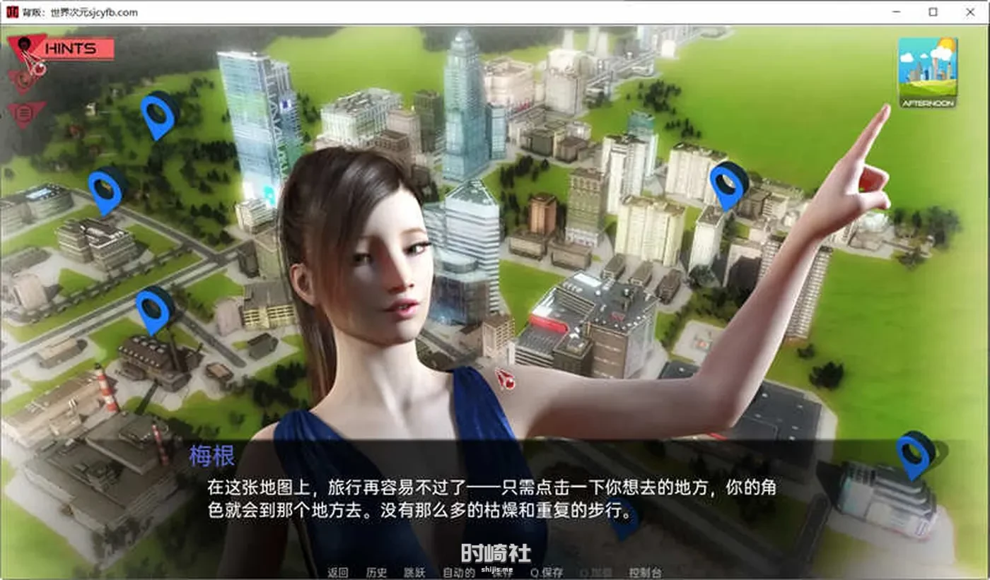【动态SLG游戏】背叛(Betrayed) ver1.0.1 汉化完结版【2.8G】 PC游戏 第3张