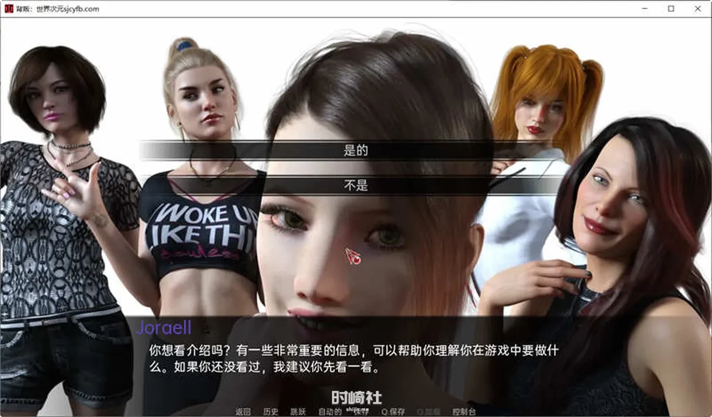 【动态SLG游戏】背叛(Betrayed) ver1.0.1 汉化完结版【2.8G】 PC游戏 第5张