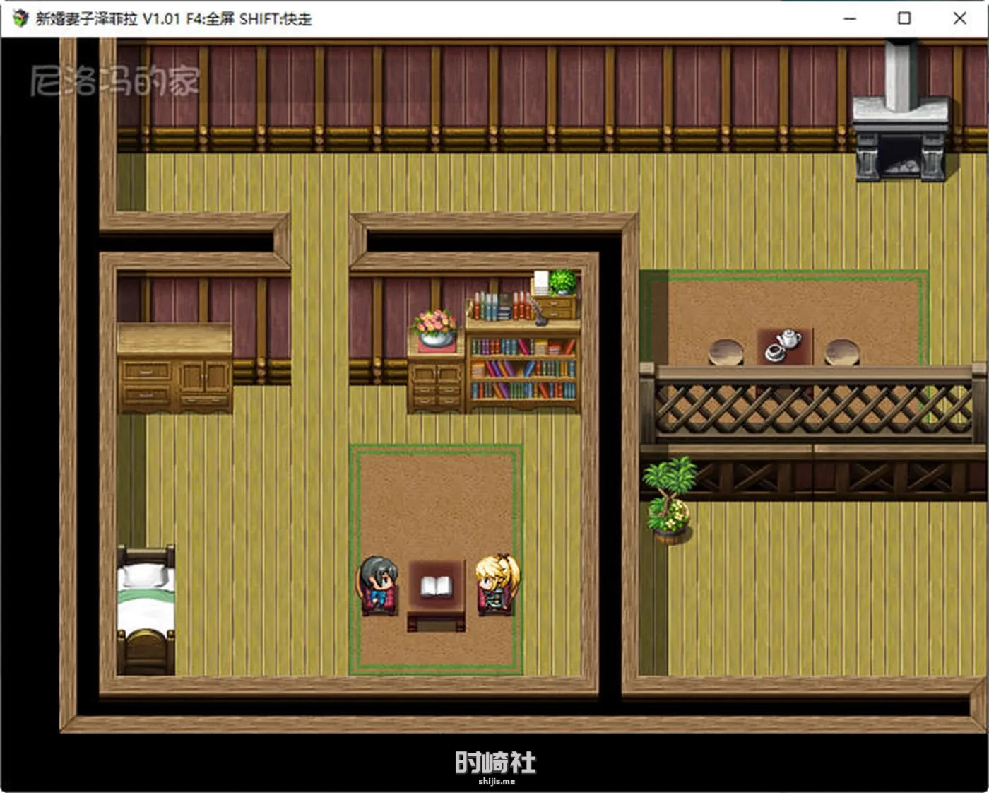 【日系RPG游戏】新婚妻子泽菲拉 ver1.01 汉化步兵版【1.6G】 手机游戏 第4张