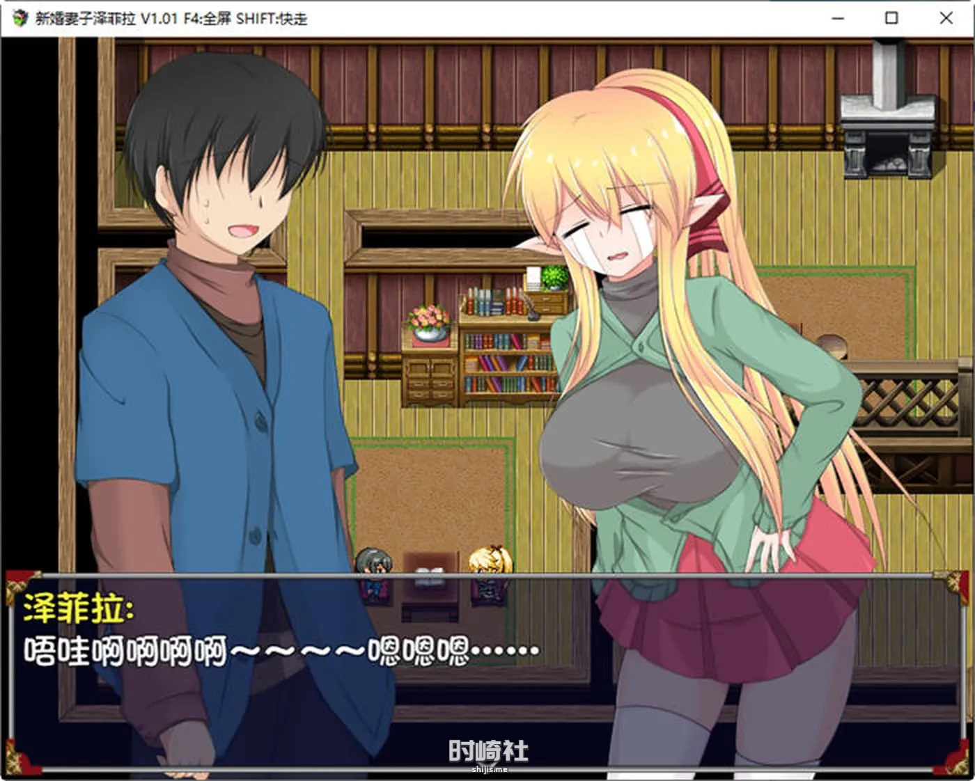 【日系RPG游戏】新婚妻子泽菲拉 ver1.01 汉化步兵版【1.6G】 手机游戏 第5张