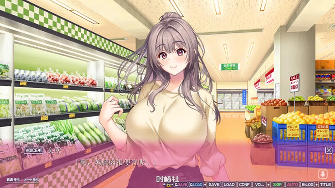 【ADV游戏】永远和妈妈在一起 ver1.0 精翻汉化版【1.8G】 电脑游戏 第2张