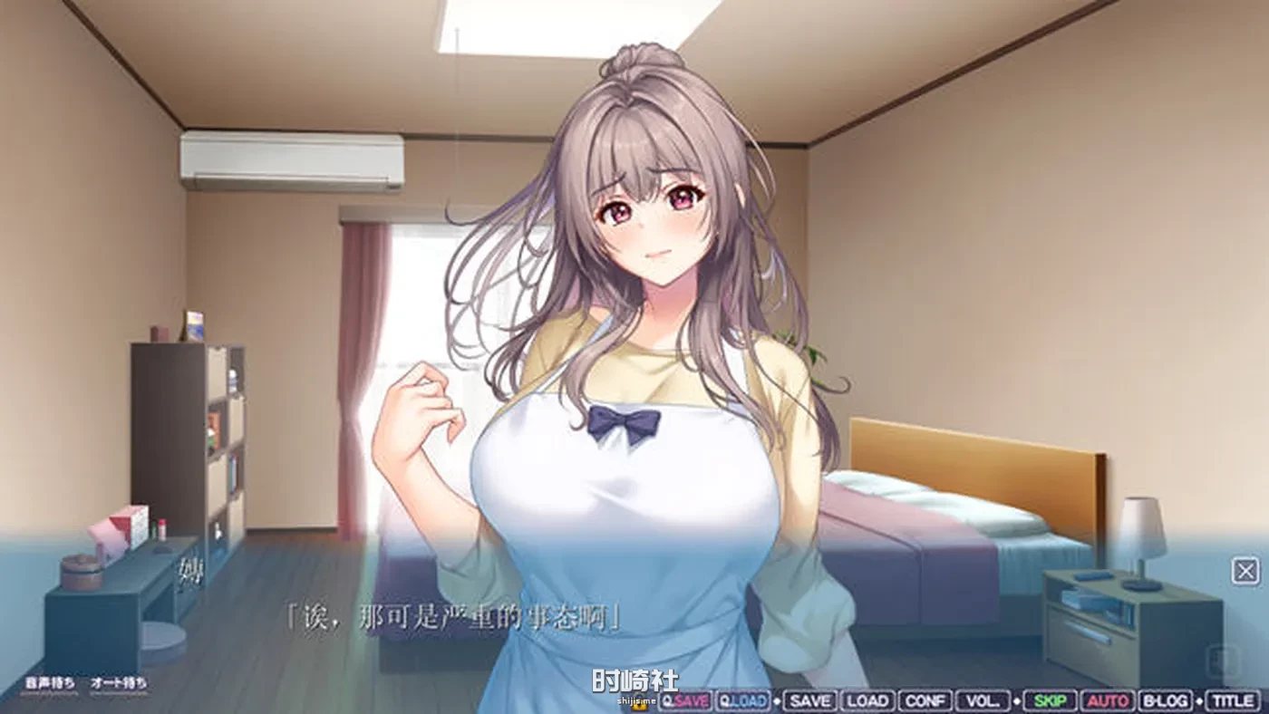 【ADV游戏】永远和妈妈在一起 ver1.0 精翻汉化版【1.8G】 电脑游戏 第3张