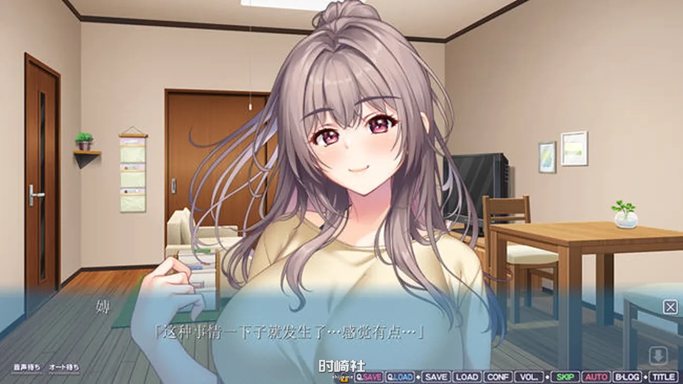 【ADV游戏】永远和妈妈在一起 ver1.0 精翻汉化版【1.8G】 电脑游戏 第4张