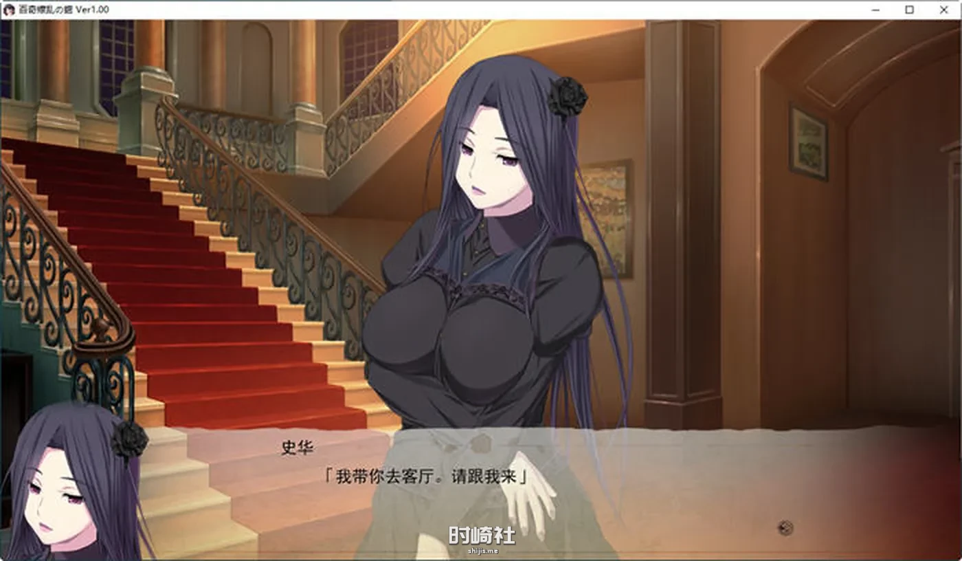 【官能ADV游戏+存档】百奇缭乱之馆 AI精翻汉化版【2G】 电脑游戏 第2张