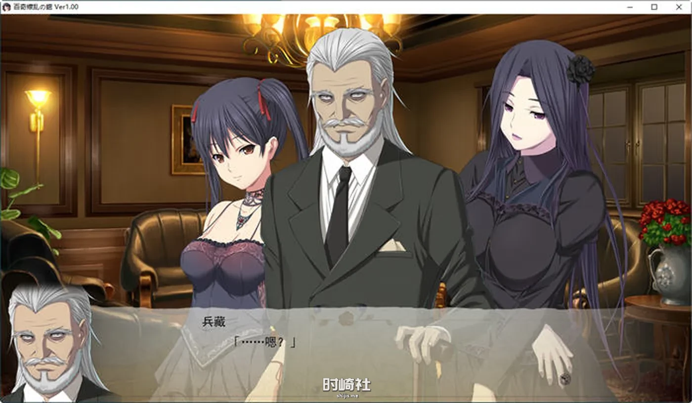 【官能ADV游戏+存档】百奇缭乱之馆 AI精翻汉化版【2G】 电脑游戏 第4张