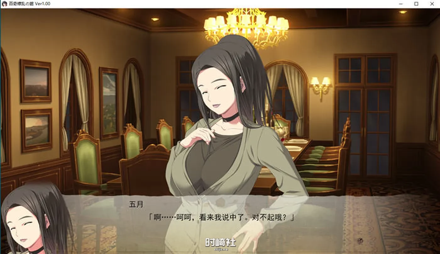 【官能ADV游戏+存档】百奇缭乱之馆 AI精翻汉化版【2G】 电脑游戏 第5张