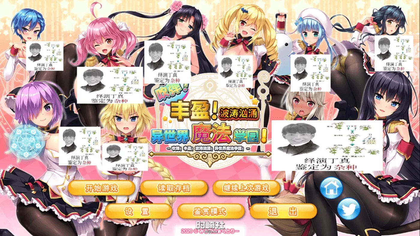【【官方中文/步兵】】炎坏系列 吹弹！丰盈！波涛汹涌！异世界魔法学院【2.7G】