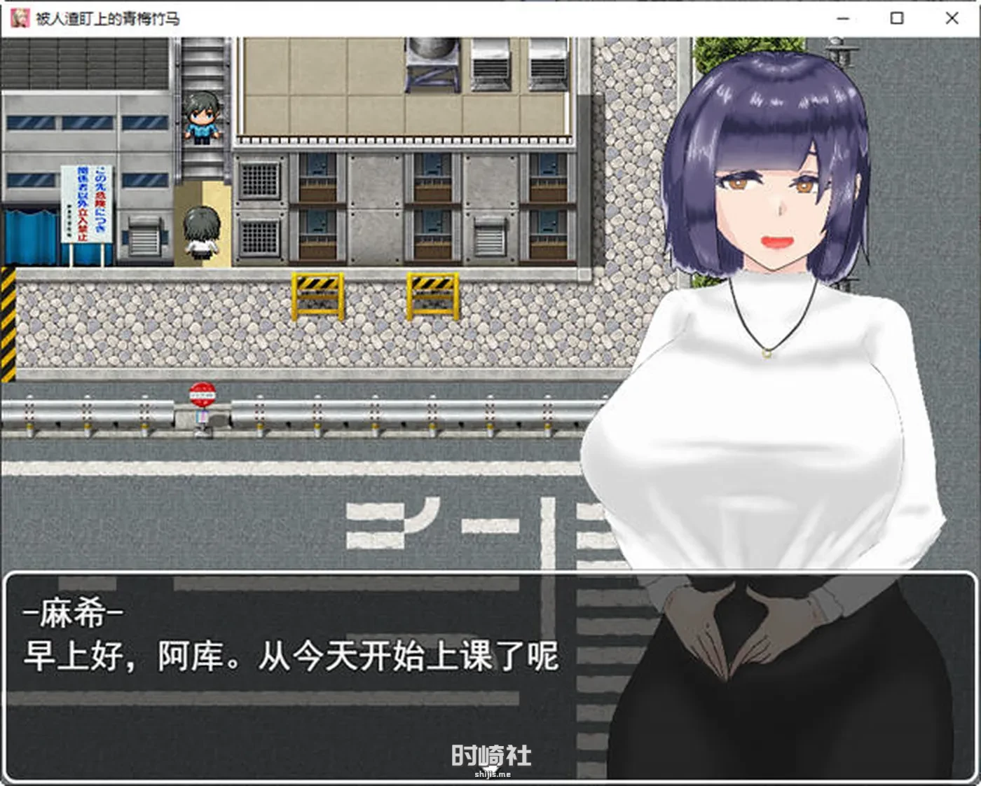 【RPG游戏&NT】被人渣盯上的青梅竹马 AI汉化版 【750M】 PC游戏 第4张