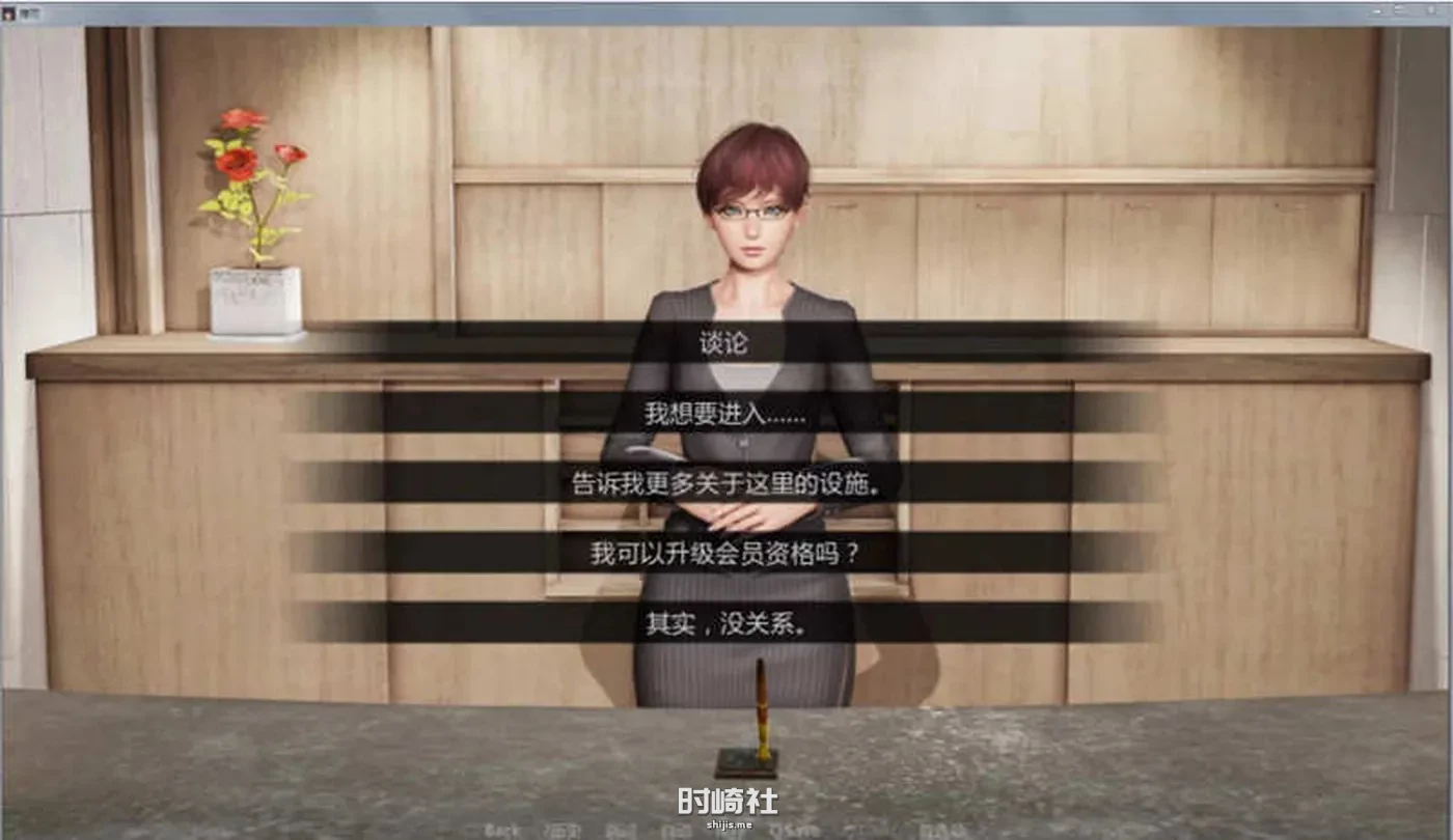 【SLG游戏&神作】坠入(Depravity) ver0.62b 汉化版【3.7G】 PC游戏 第4张