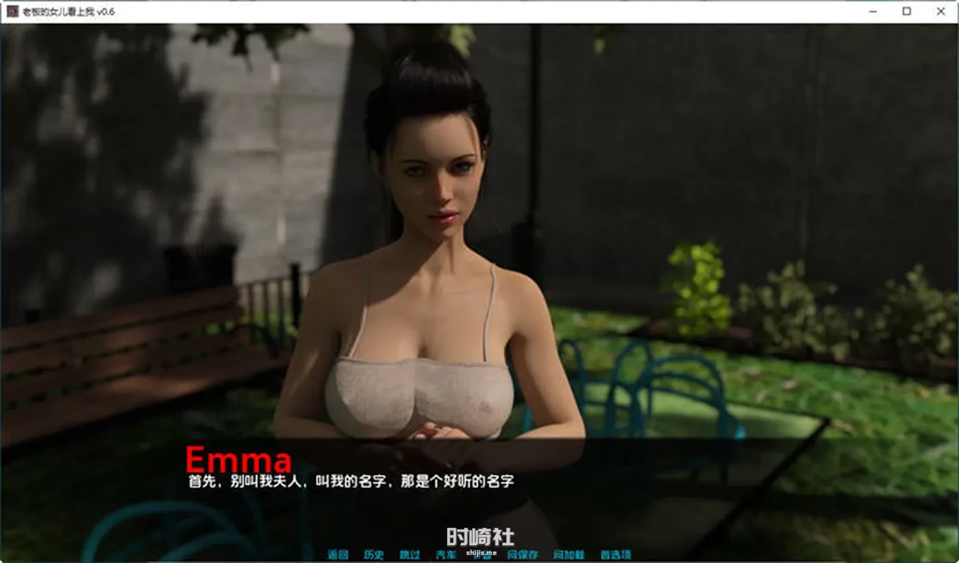 【动态SLG游戏】老板的女儿看上我 ver0.6 汉化版【1.3G】 PC游戏 第2张