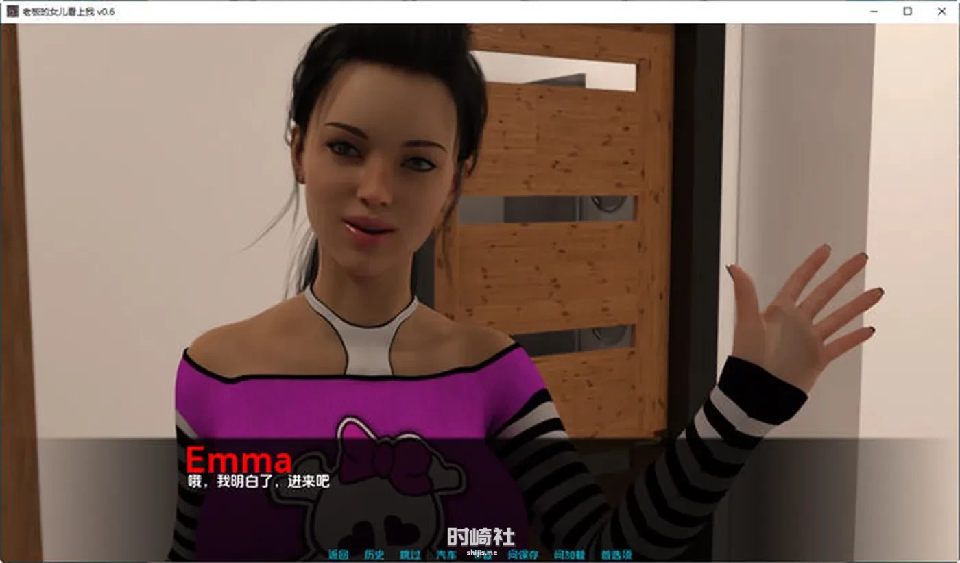 【动态SLG游戏】老板的女儿看上我 ver0.6 汉化版【1.3G】 PC游戏 第3张