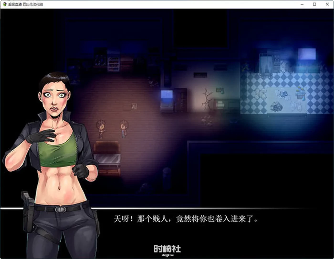 【RPG游戏】超级血清(Uprising) ver2.0 汉化完结版【1.6G】 PC游戏 第2张