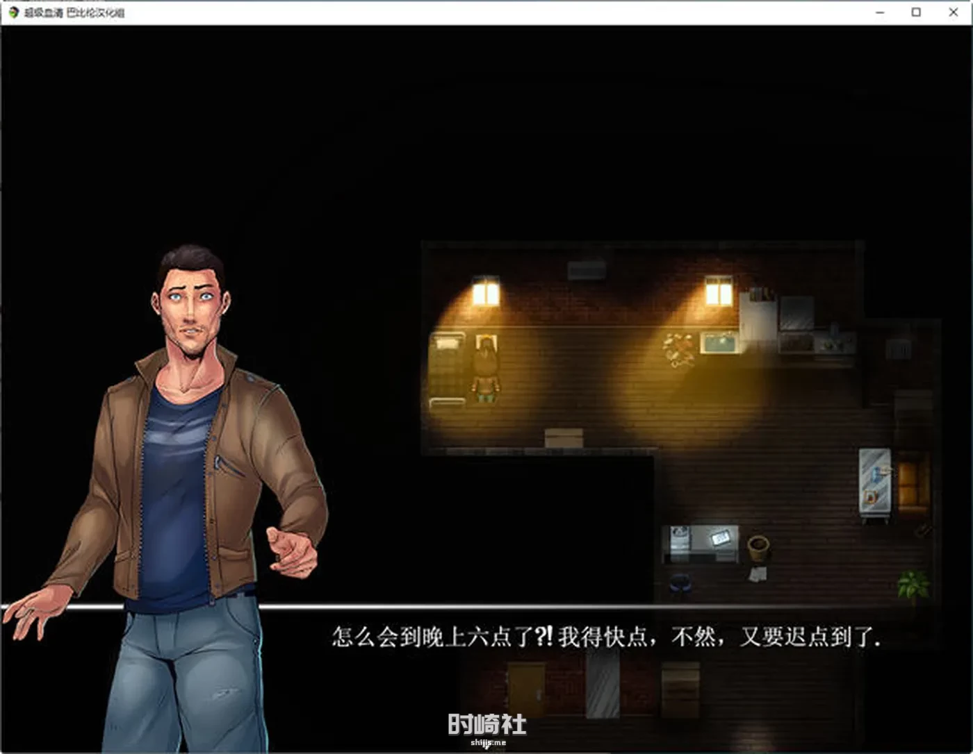 【RPG游戏】超级血清(Uprising) ver2.0 汉化完结版【1.6G】 PC游戏 第3张